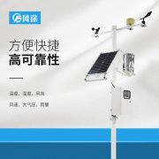 如何才能選擇一款合適的氣象站產品？