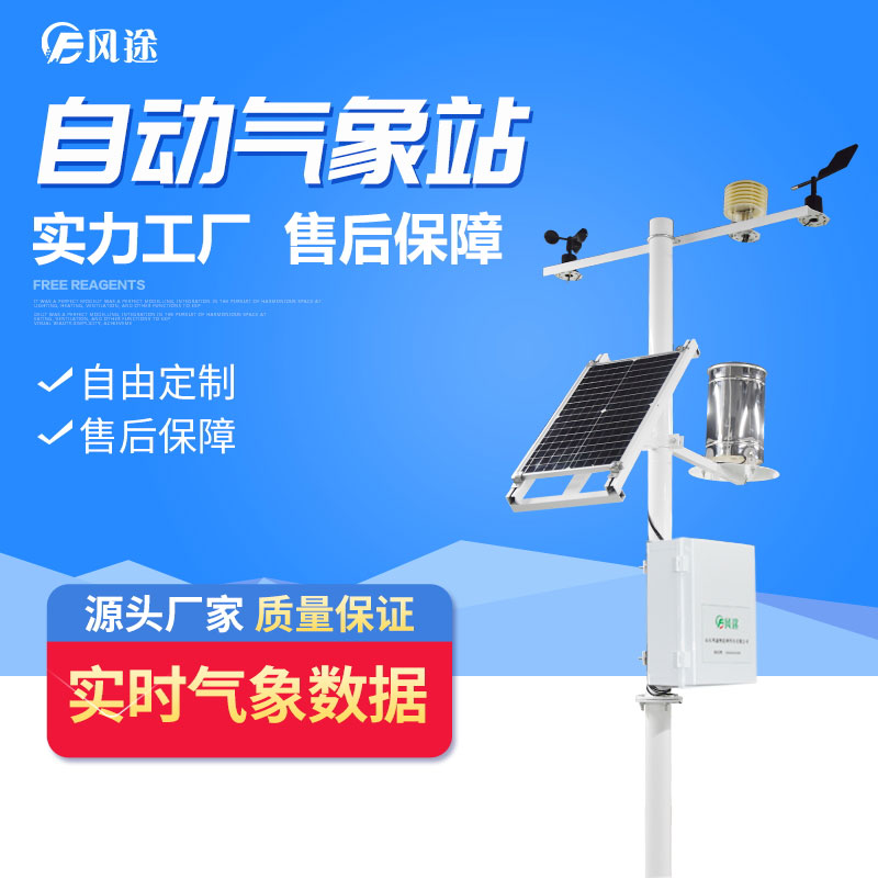 智慧農(nóng)業(yè)，精細(xì)化種植！