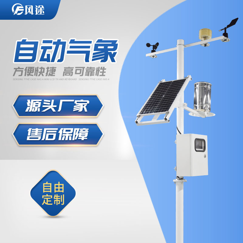 陰雨天果園怎么管理？